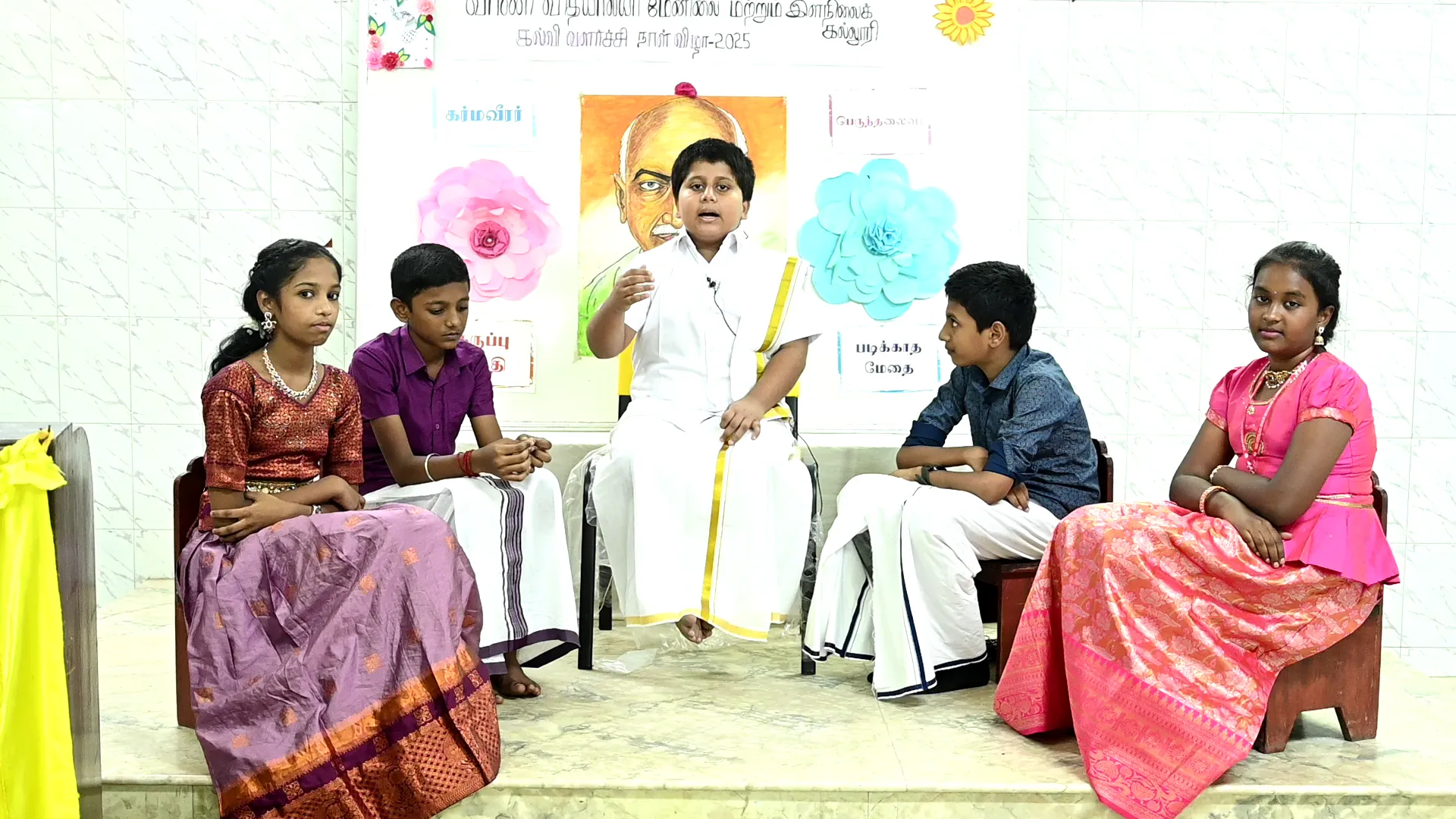 Kamarajar Day